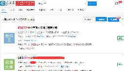 國內(nèi)注冊公司名稱可以一樣的嘛？