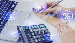 記賬報(bào)稅服務(wù)包含哪些服務(wù)內(nèi)容？