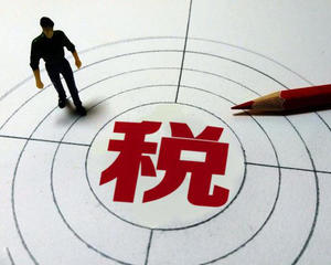 注冊(cè)公司糾結(jié)一般納稅人還是小規(guī)模納稅人？