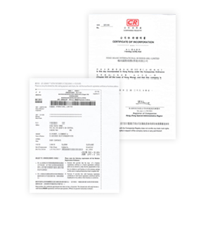 注冊證書、商業(yè)登記證