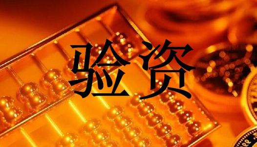注冊(cè)資金可以隨便寫(xiě)嗎？寫(xiě)多與寫(xiě)少的弊端