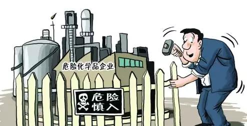 危化品經營許可證好辦嗎？