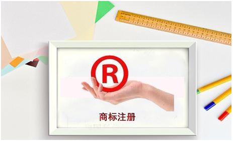 2021年底商標注冊周期壓縮至7個月 2021年底商標注冊周期壓縮至7個月