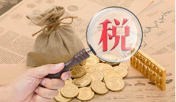 納稅人如何在預(yù)繳時(shí)享受研發(fā)費(fèi)用加計(jì)扣除優(yōu)惠？
