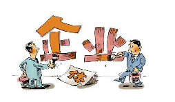 個體戶跟有限公司有什么區(qū)別？