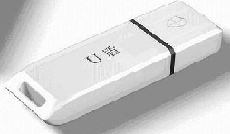 注冊公司為什么要辦理U盾？