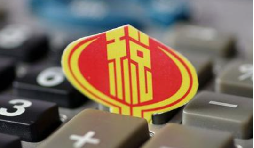 6月1日起怎樣進行財產(chǎn)和行為稅合并申報？