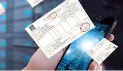 日常發(fā)票常規(guī)，費(fèi)用發(fā)票還有這11種不能再報(bào)銷