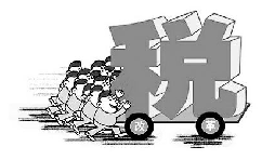 這些專票統(tǒng)統(tǒng)不可以抵扣進項稅！