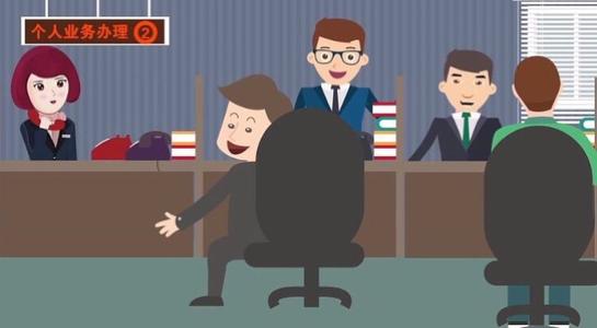 銀行開戶越來(lái)越嚴(yán)的原因有以下幾個(gè)