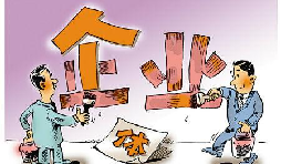 深圳的個(gè)體戶記賬報(bào)稅多少錢(qián)一年？