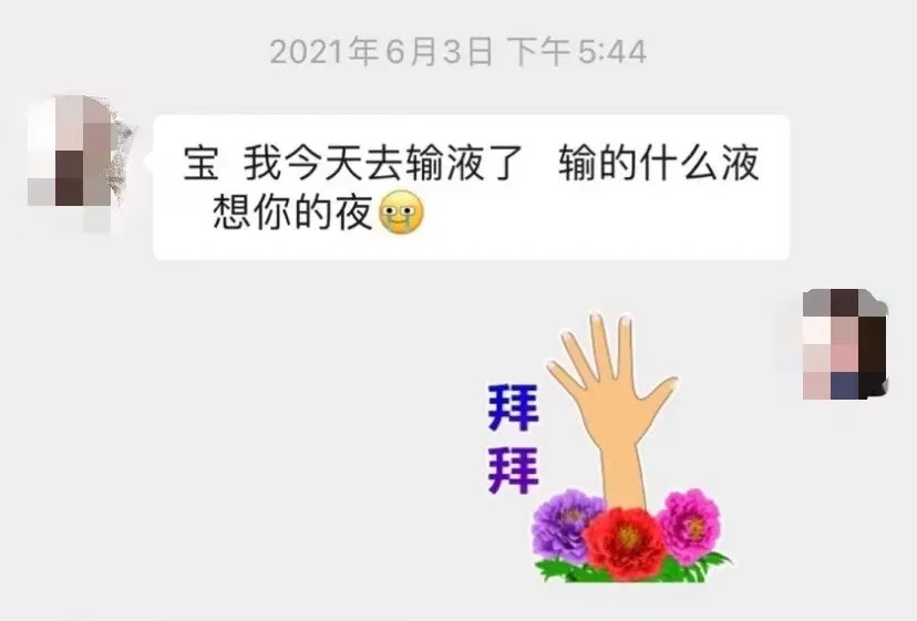 注冊公司“我命油我不油天”公司被駁回！