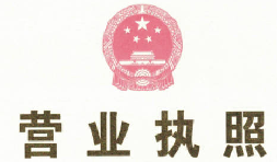 注冊深圳公司可以在1個(gè)工作日之內(nèi)辦好？