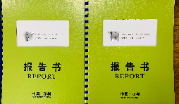 企業(yè)為什么要做稅審報(bào)告！