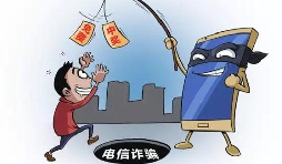 警惕不法分子冒充稅務(wù)部門詐騙！