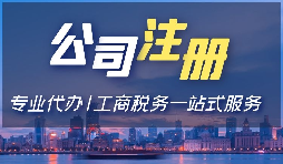 公司名稱取三個(gè)字簡單大氣