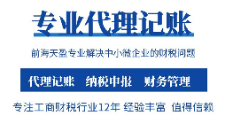 剛公司注冊好一定要記賬報稅嗎？