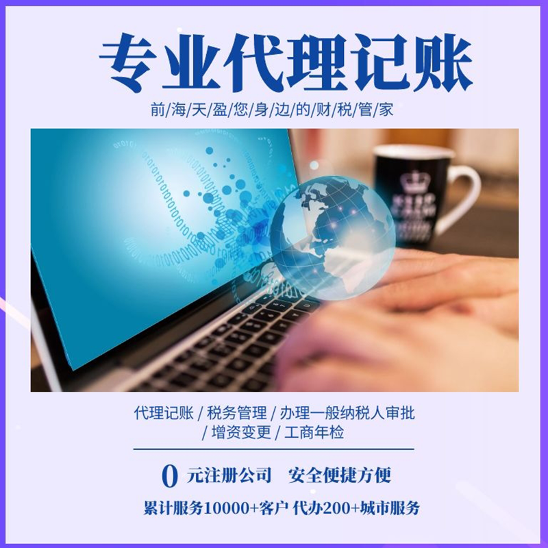 記賬報稅.jpg 記賬報稅.jpg