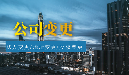 公司法人或者股東失信了，還可以注銷公司嗎？