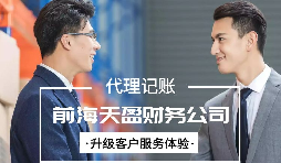 【稅務(wù)籌劃】業(yè)務(wù)流程重組再造，可以節(jié)約成本