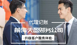 【稅務(wù)籌劃】先分紅再收購(gòu)，可以節(jié)省企業(yè)成本