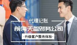 【稅務(wù)籌劃】采用一次性年終獎的形式，拿到更多的錢