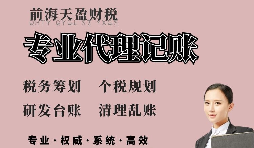 【稅務(wù)籌劃】降低單次銷售價格，節(jié)省企業(yè)成本70萬元