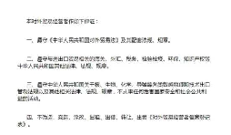 具備哪些條件的企業(yè)可以辦理進(jìn)出口退稅申請(qǐng)？