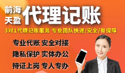 【稅務(wù)籌劃】減少簽訂合同的環(huán)節(jié)，減低印花稅的繳納