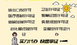 進(jìn)出口企業(yè)怎樣才可以申請(qǐng)辦理進(jìn)出口權(quán)？