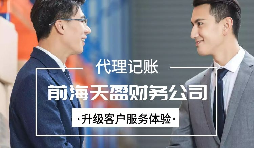 【稅務(wù)籌劃】利用殘疾員工加計(jì)扣除，可以節(jié)稅近235萬(wàn)元