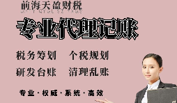 【稅務(wù)籌劃】股權(quán)轉(zhuǎn)讓先分配股息，可以節(jié)稅高達(dá)11萬元