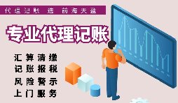 【稅務(wù)籌劃】轉(zhuǎn)為小規(guī)模納稅人，節(jié)省稅務(wù)成本