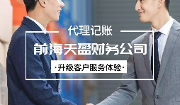 【稅務(wù)籌劃】運(yùn)用短期居民身份，降低稅務(wù)成本