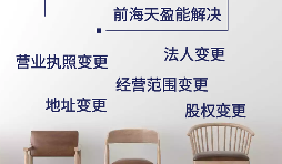 在深圳辦理公司注銷的流程是怎樣的？