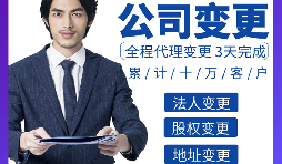 【公司注銷】公司注銷程序-注冊(cè)不到一年的公司可以注銷嗎？