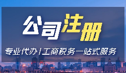 &ldquo;掛名&rdquo;公司法定代表人會(huì)有哪些風(fēng)險(xiǎn)？