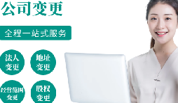 【公司注銷(xiāo)】香港公司如何注銷(xiāo)？