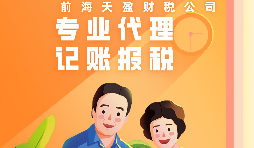 【記賬報(bào)稅】公司以特殊方式銷售產(chǎn)品的增值稅與企業(yè)所得稅該怎么記賬報(bào)稅？