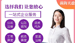 【香港公司審計(jì)】香港公司審計(jì)怎么做？