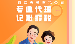 【香港公司年審】香港公司年審要怎么處理呢？