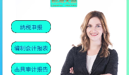 【香港公司審計】香港公司審計報告的用途？