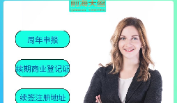 【香港公司年審】香港公司年審是否等于報稅？是否可以直接&ldquo;零申報&rdquo;？