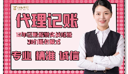 【記賬報稅】香港公司和大陸公司的記賬報稅有哪些區(qū)別？