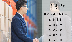 【稅審】為什么要做稅審？誰需要稅審？