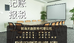 【記賬報(bào)稅】記賬報(bào)稅怎么做？記賬報(bào)稅流程是怎樣的？