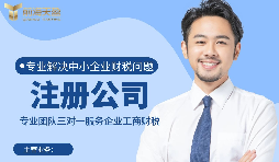 【香港公司年審】香港公司年審辦理了是不是就不用報稅？