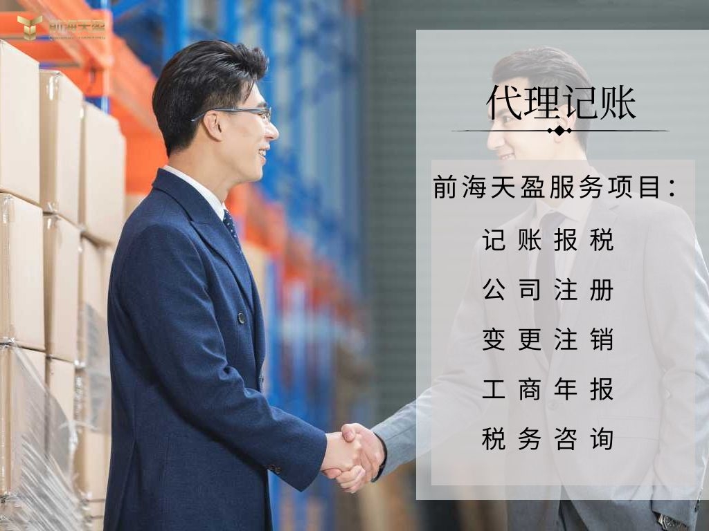 記賬報稅.jpg 記賬報稅.jpg