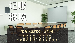 【審計(jì)】公司審計(jì)是什么？審計(jì)流程是怎樣？