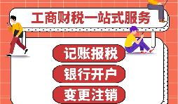 香港銀行開戶為什么會(huì)被拒？有哪些原因你知道嗎？